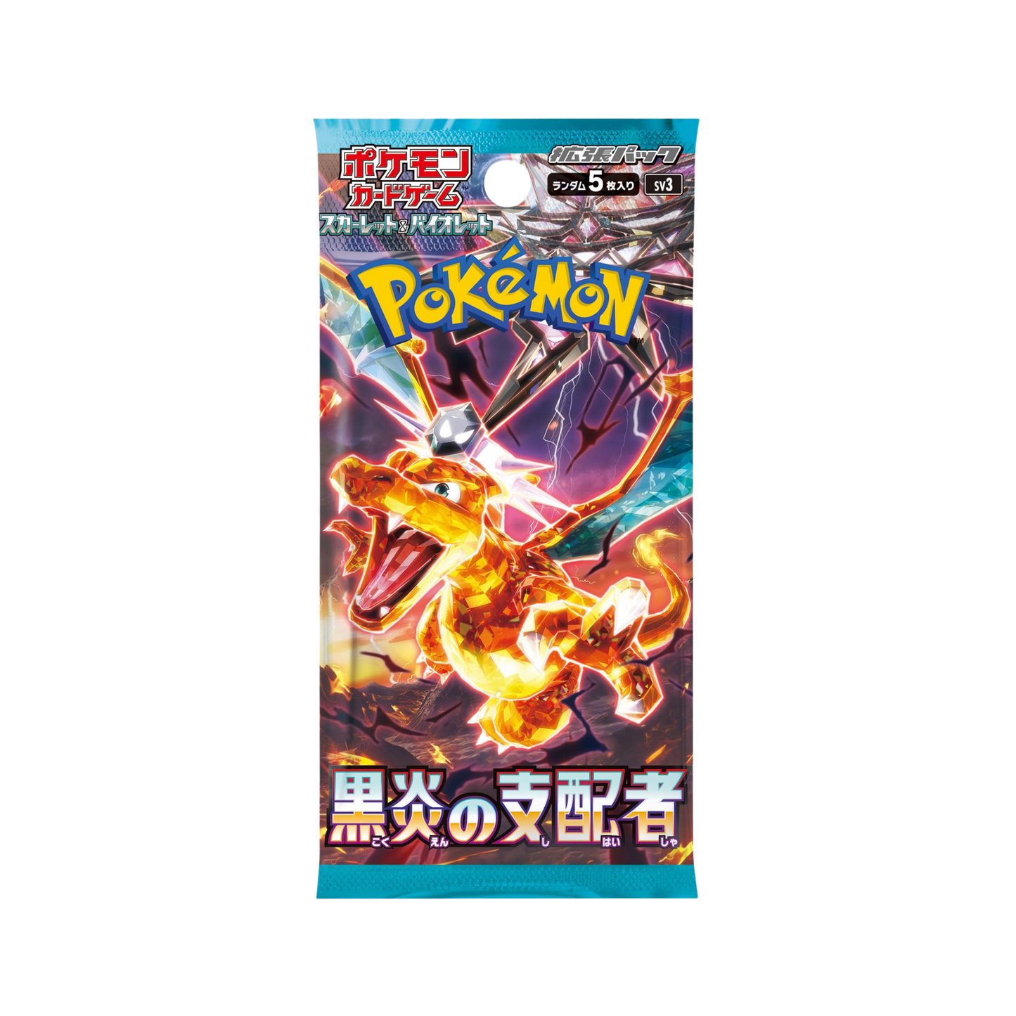 Ruler of the Black Flame Booster Pack
