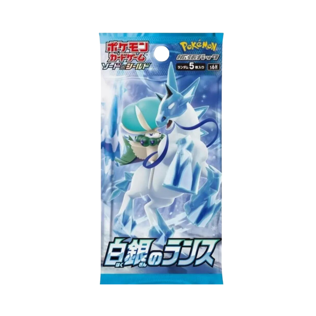 Silver Lance Booster Pack