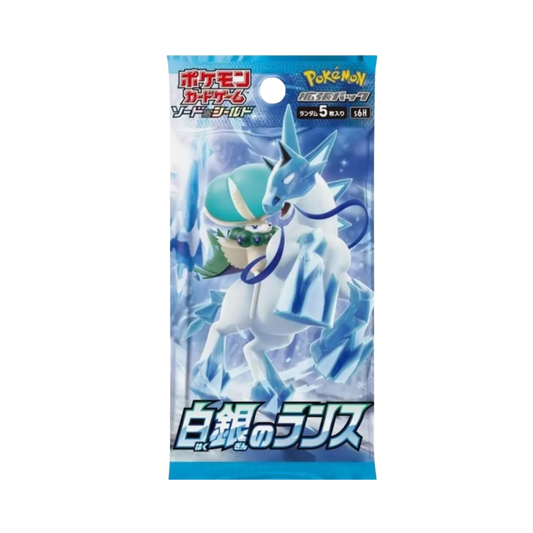 Silver Lance Booster Pack