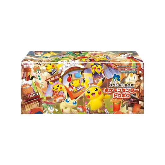 Special BOX Pokemon Center Tohoku