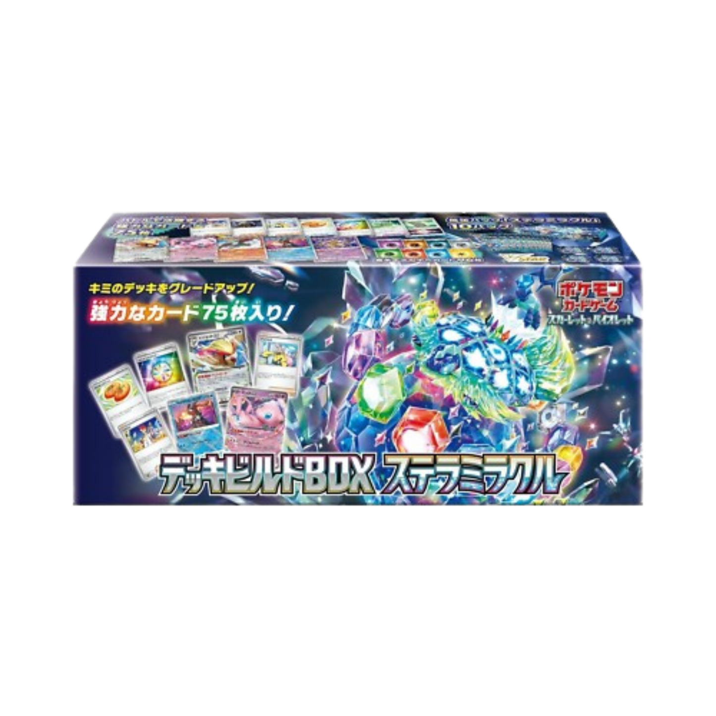 Stellar Miracle Deck Build Box