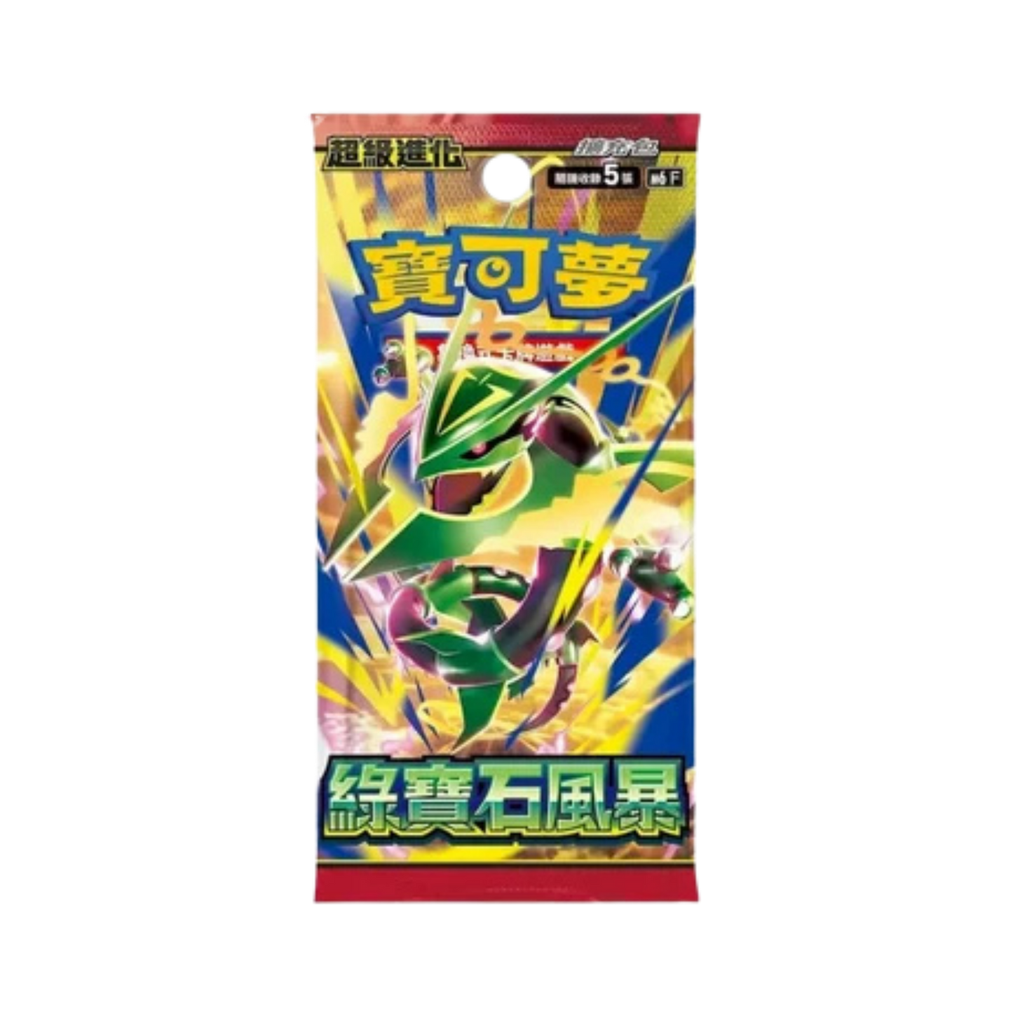Storm Emeralda Booster Pack
