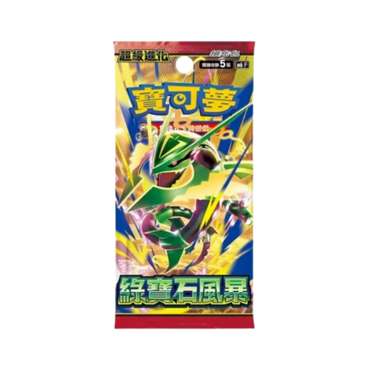 Storm Emeralda Booster Pack