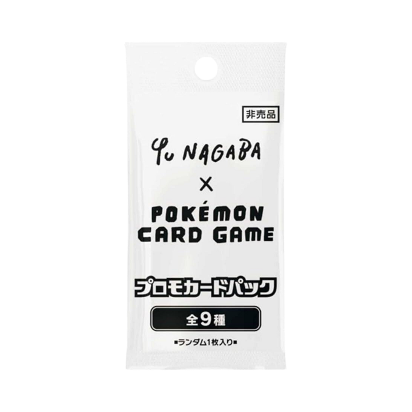 Yu Nagaba x Pokémon - Eevee's Special Promo Pack
