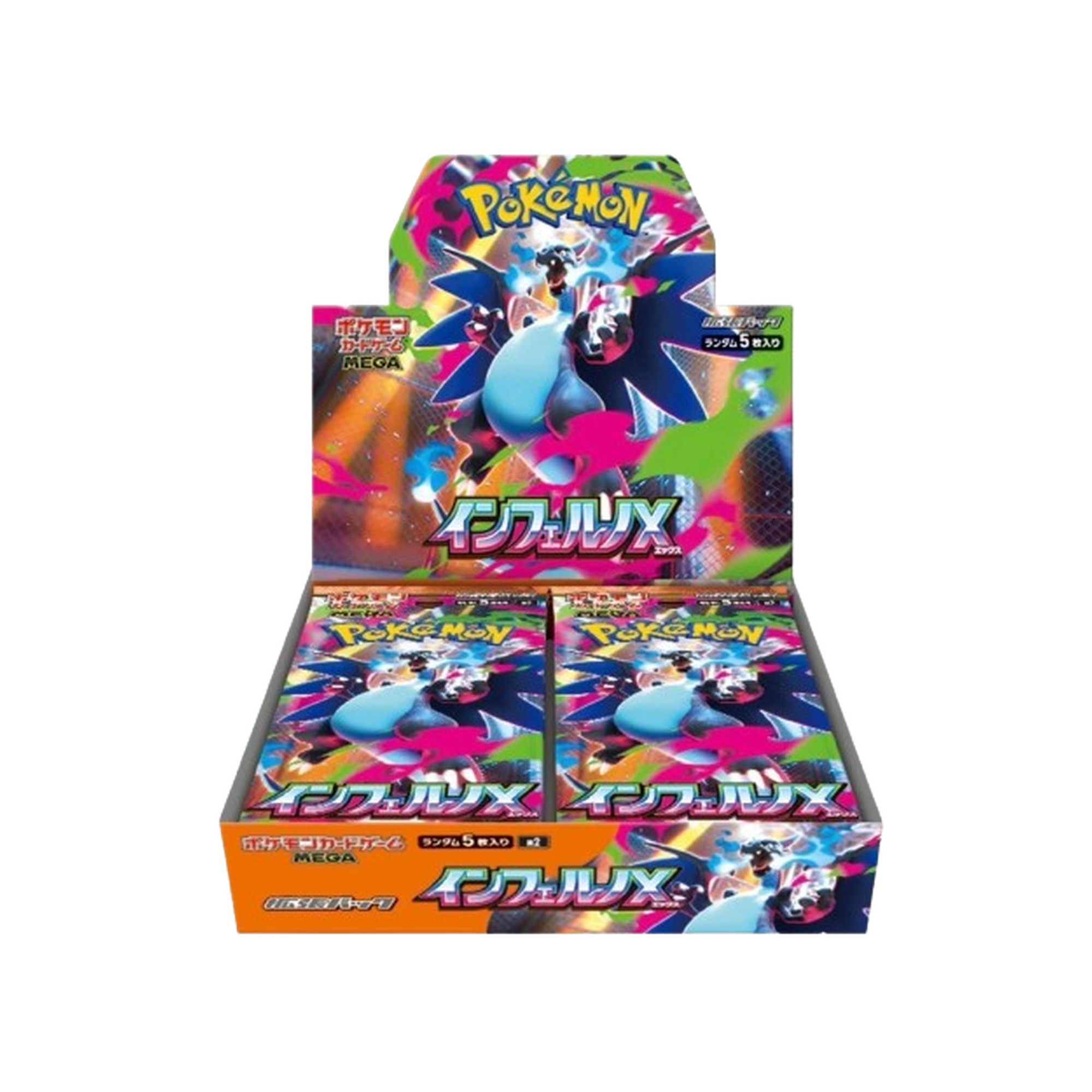 Inferno X Booster Box – Common Lands