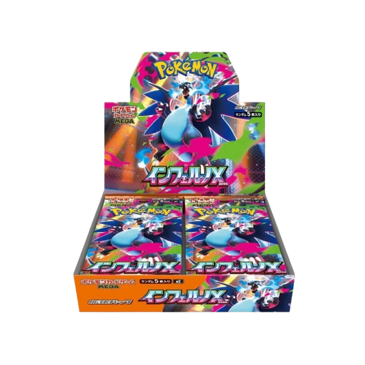Inferno X Booster Box