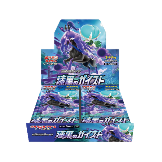 Jet-Black Spirit Booster Box