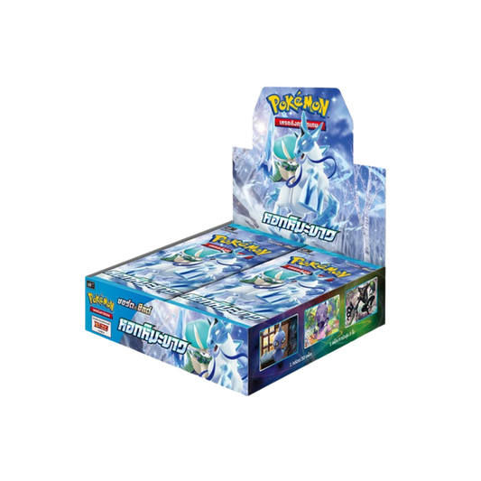 Silver Lance Booster Box